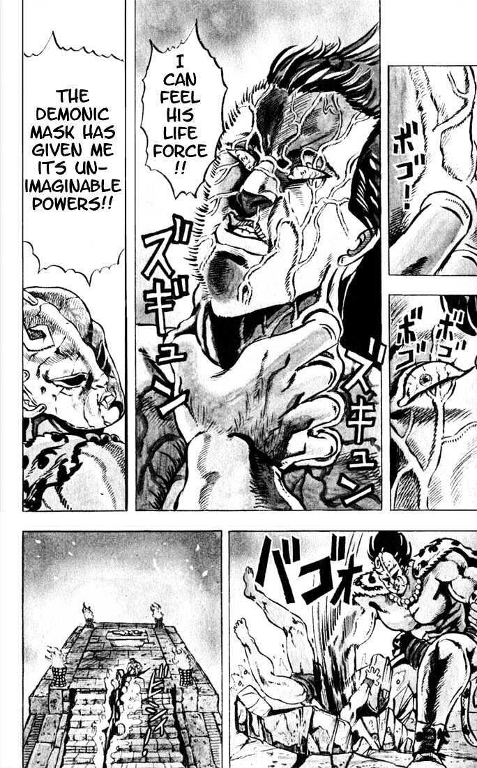 Jojo's Bizarre Adventure Vol.1 Chapter 1 : The Coming Of Dio page 7 - 