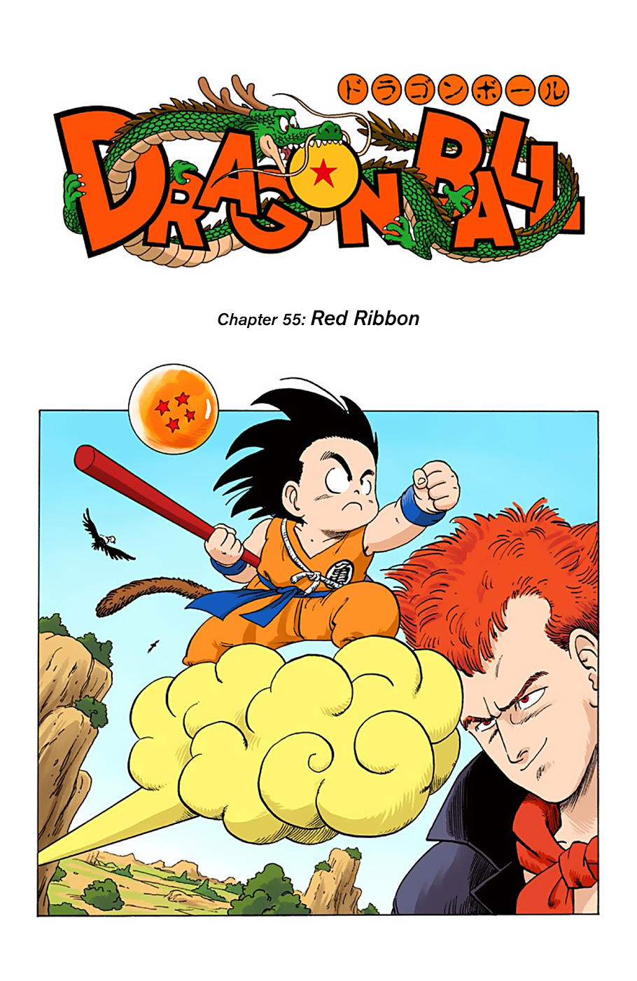 Dragon Ball - Full Color Edition Vol.5 Chapter 55: Red Ribbon page 4 - Mangakakalot