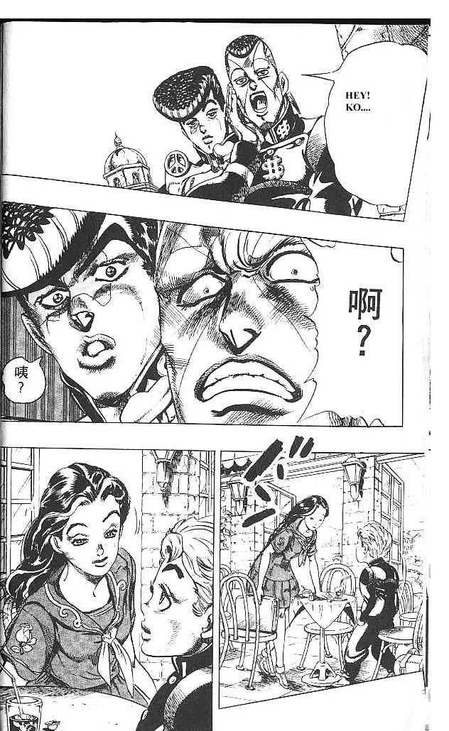 Jojo's Bizarre Adventure Vol.32 Chapter 294 page 10 - 