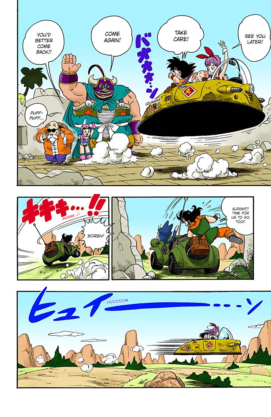 Dragon Ball - Full Color Edition Vol.2 Chapter 15: The Qi Xing Qiu, Found page 14 - Mangakakalot