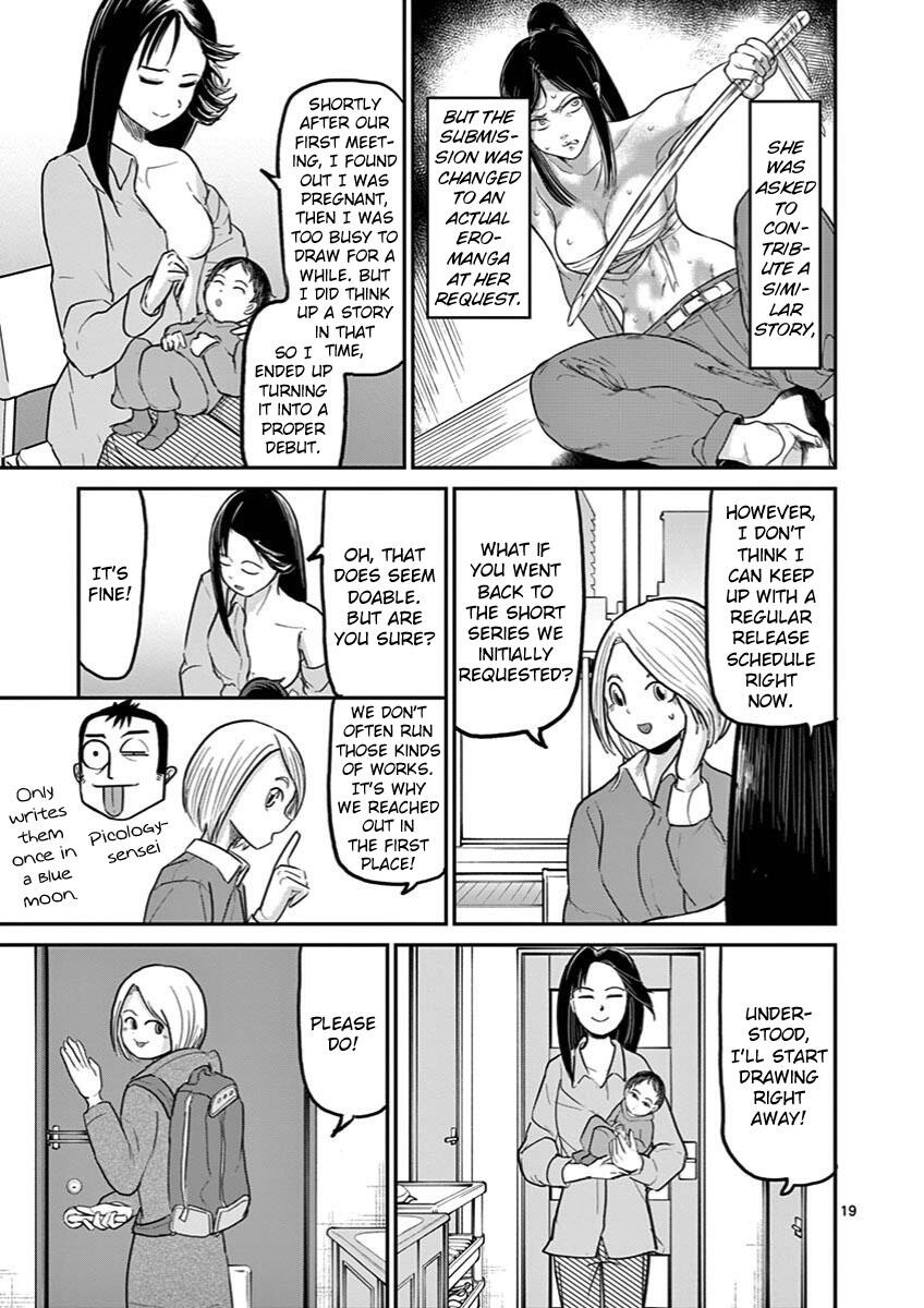 Ah... And Mm... Are All She Says Chapter 25: Newcomer page 19 - Mangakakalots.com