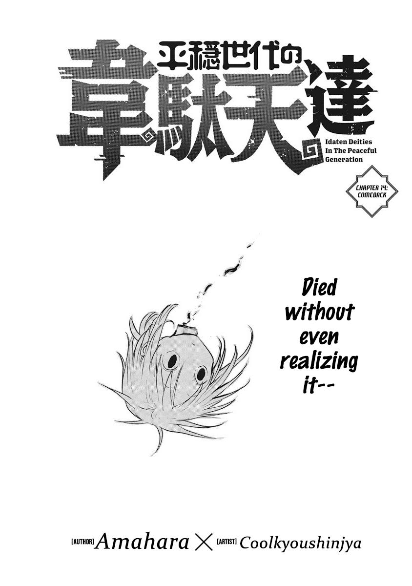 Read Heion Sedai No Idaten-Tachi Vol.2 Chapter 15: The Defeat's Influence  on Mangakakalot