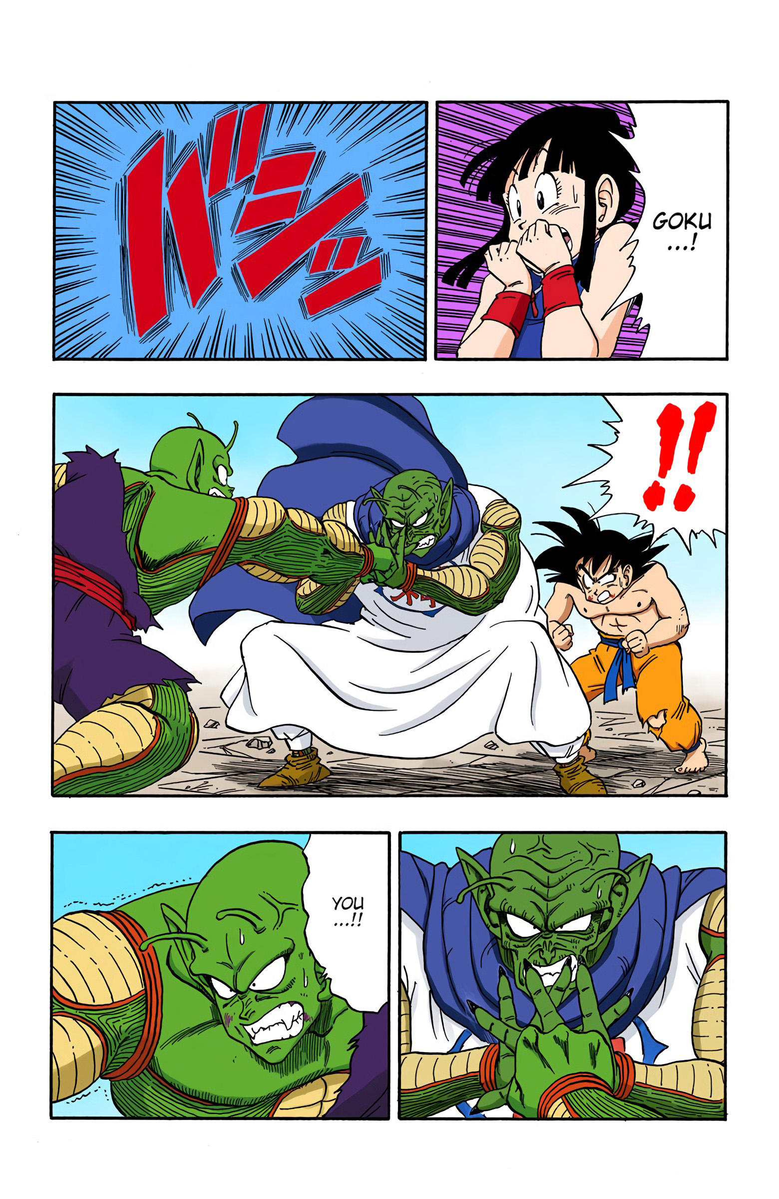 Dragon Ball - Full Color Edition Vol.16 Chapter 188: Goku's Fight page 13 - Mangakakalot