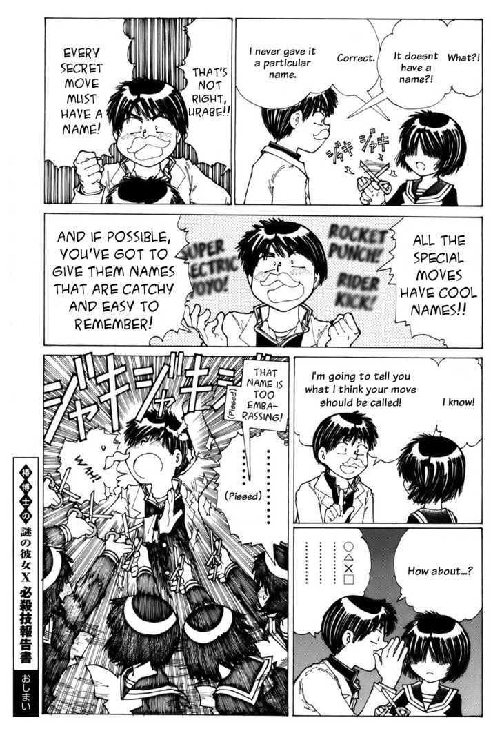 Cool Manga Panels or Pages I found - Mysterious Girlfriend X by Riichi  Ueshiba