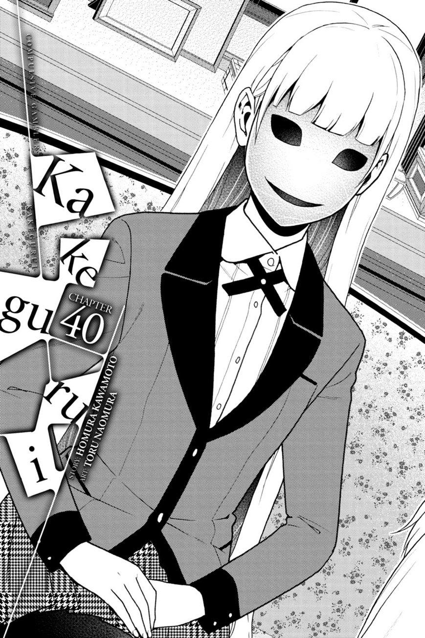 Story Pile: Kakegurui