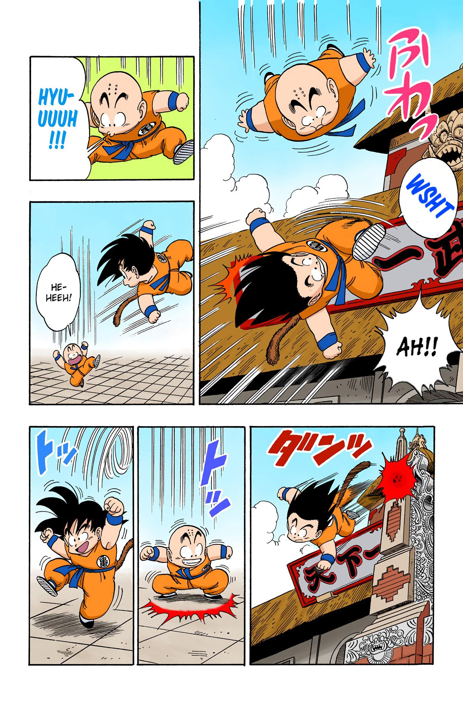 Dragon Ball - Full Color Edition Vol.11 Chapter 126: Goku Vs. Kuririn, Part 2 page 4 - Mangakakalot
