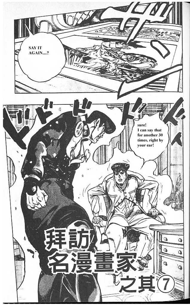 Jojo's Bizarre Adventure Vol.35 Chapter 324 page 2 - 