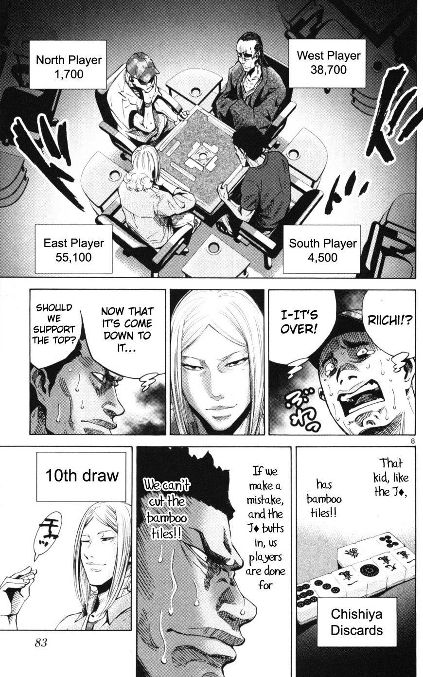 Imawa No Kuni No Alice Chapter 51.1 : Side Story 6 - King Of Diamonds (1) page 8 - Mangakakalot