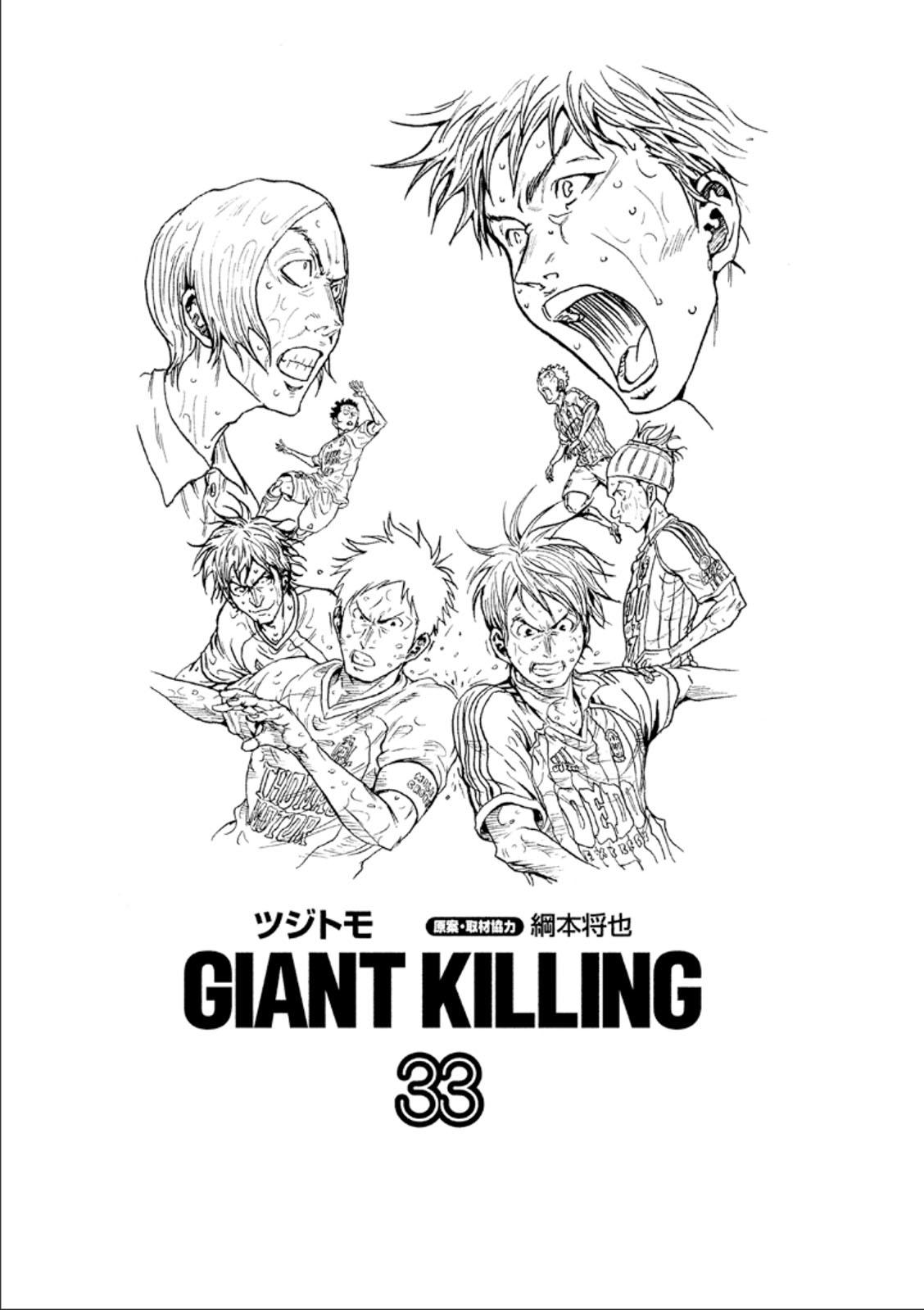 Giant killing capitulo 19, By Giant killing