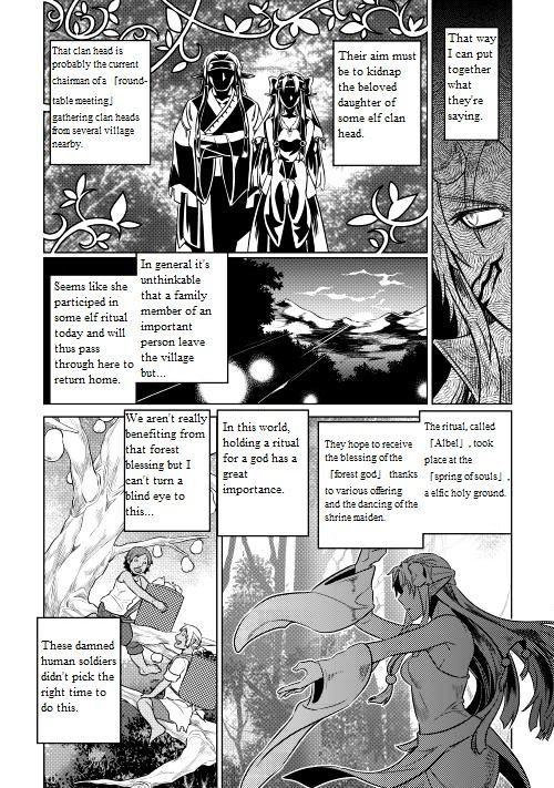 Re:monster Chapter 24 : First Contact page 10 - Mangakakalot