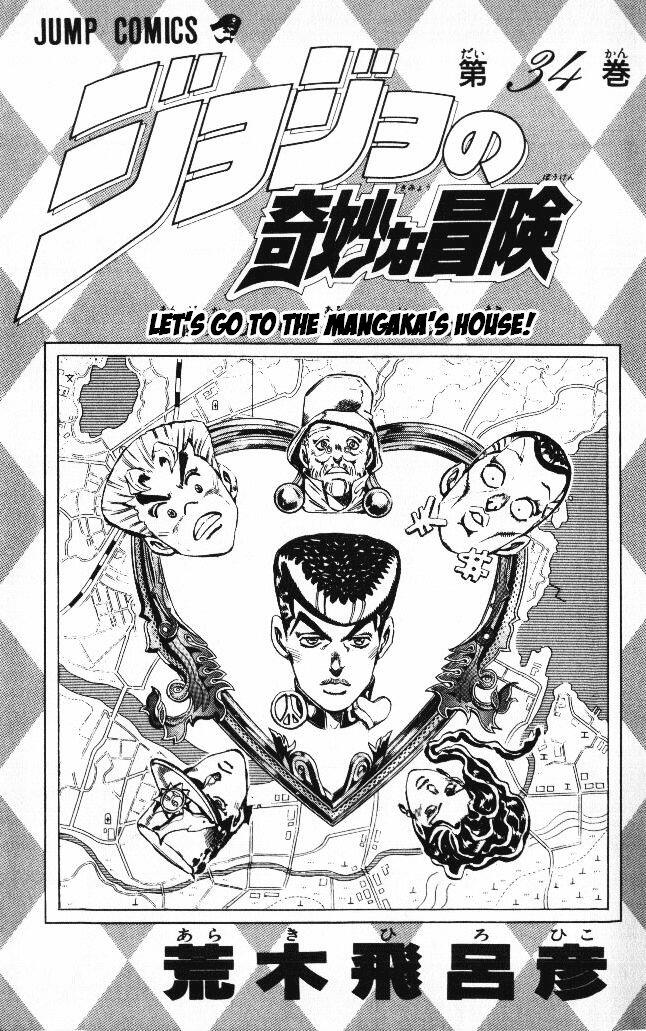 JoJo's Bizarre Adventure: Jojolion' Chapter 95 doesn't make waves, City  News