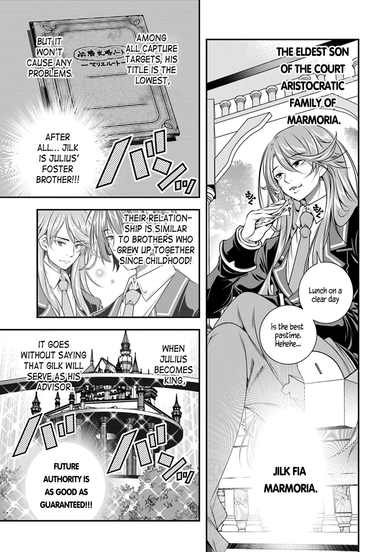 THE WORLD OF THAT OTOME GAME IS TOUGH FOR US chapter-5 Page 7