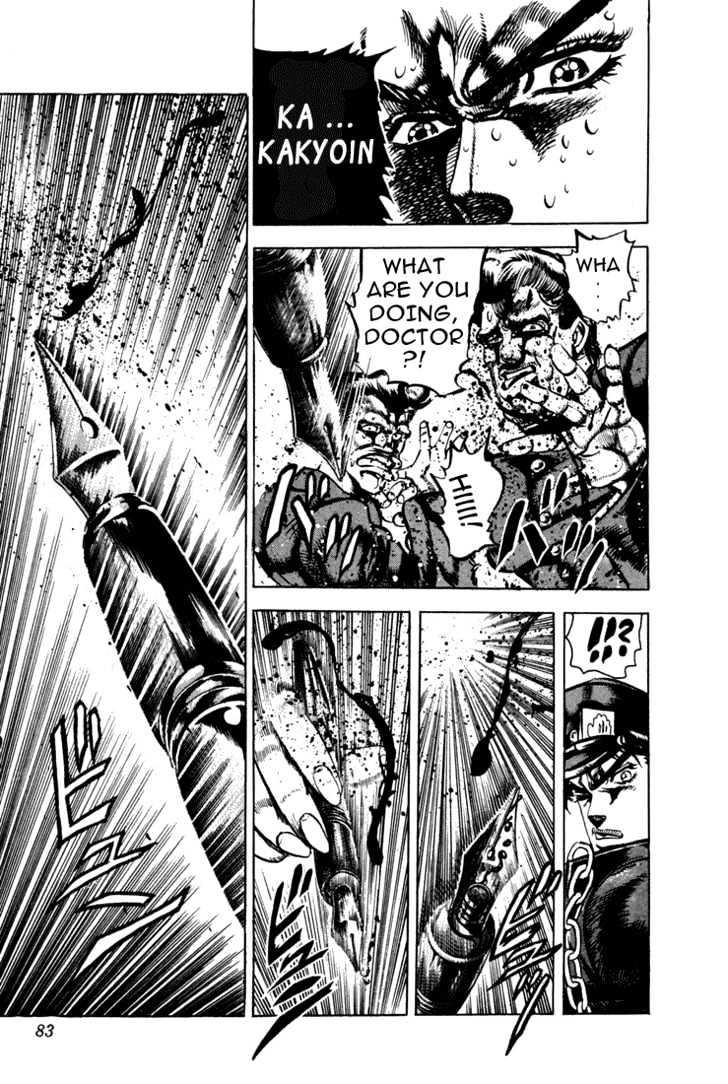 Jojo's Bizarre Adventure Vol.13 Chapter 118 : A Terrible Invader page 11 - 