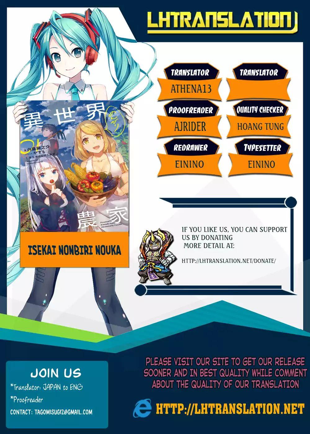 Read Isekai Nonbiri Nouka Manga Chapter 105 in English Free Online