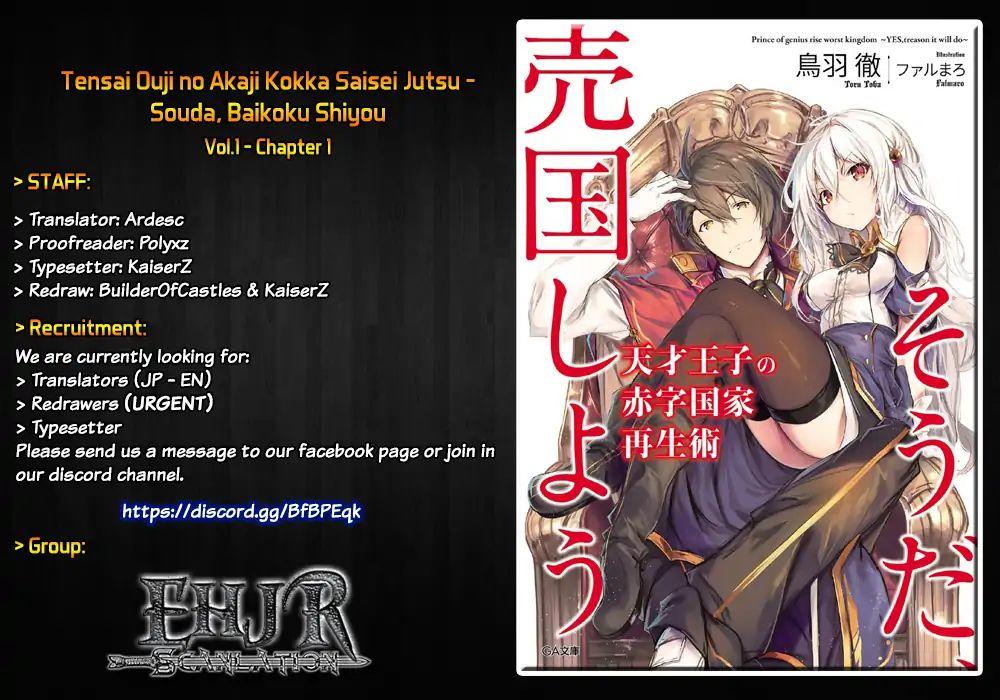 Read Manga Souda, Baikoku Shiyou: Tensai Ouji no Akaji Kokka