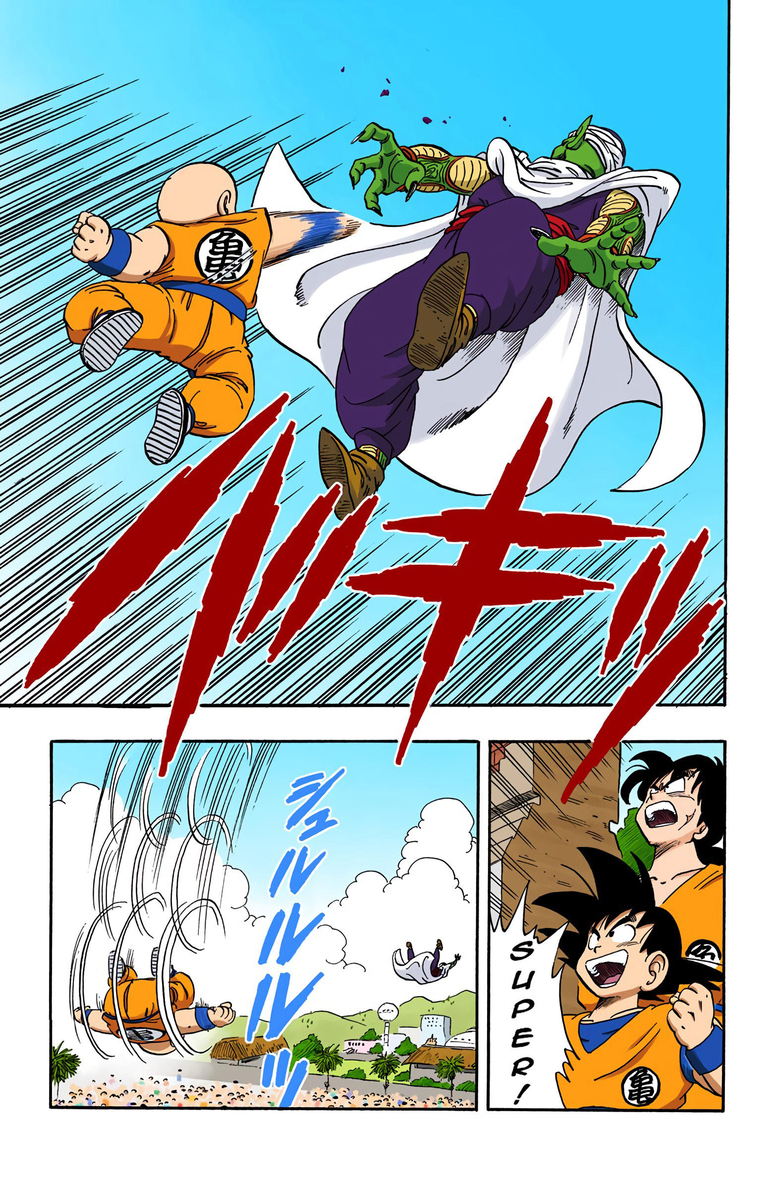 Dragon Ball - Full Color Edition Vol.15 Chapter 172: Kuririn Vs. Demon Junior page 7 - Mangakakalot