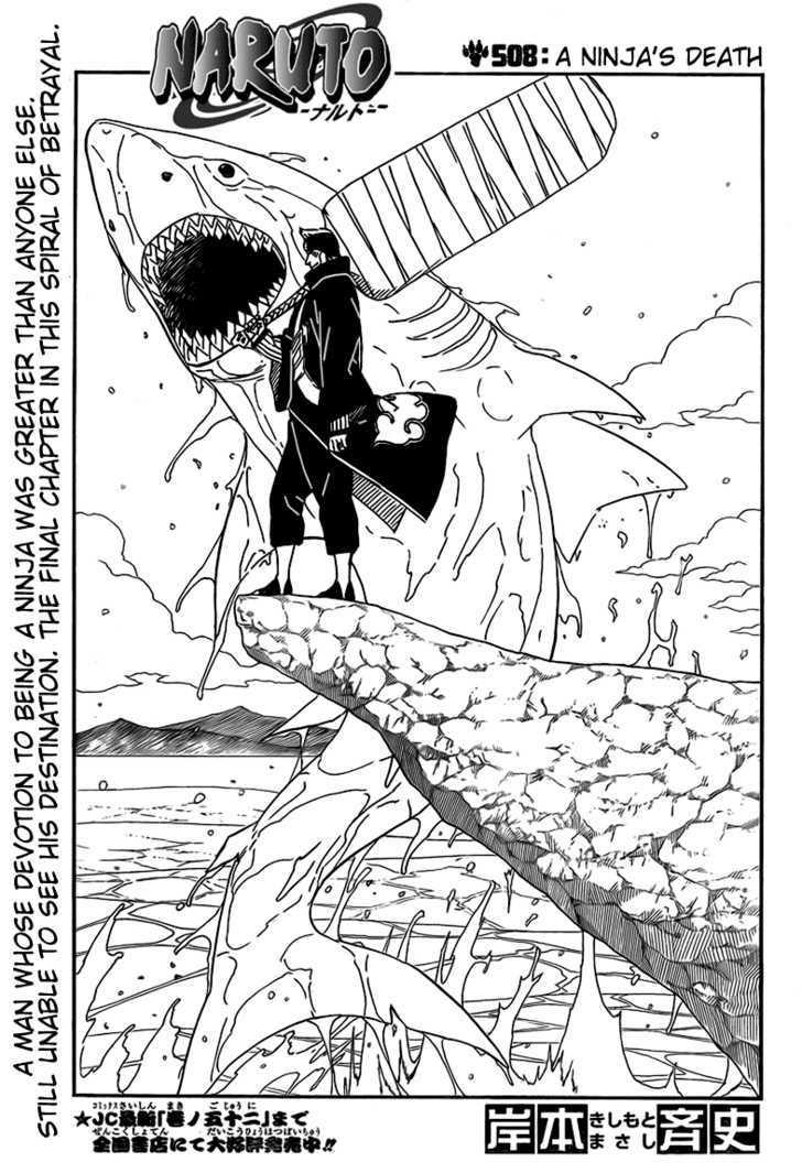 Vol.54 Chapter 508 – The Way a Shinobi Dies | 1 page