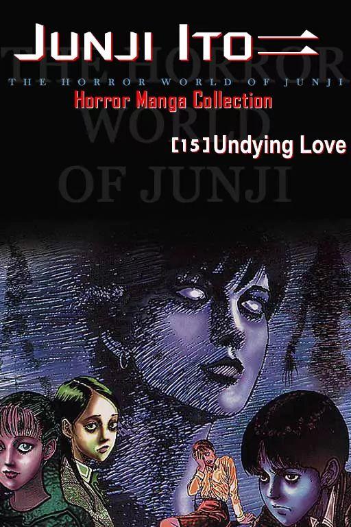 Horror collection. Коллекция ужасов от Дзюндзи Ито. Дзюндзи Ито вечный сон. Коллекция Дзюндзи Ито отзывы. The Junji ito Horror Comic collection [4].