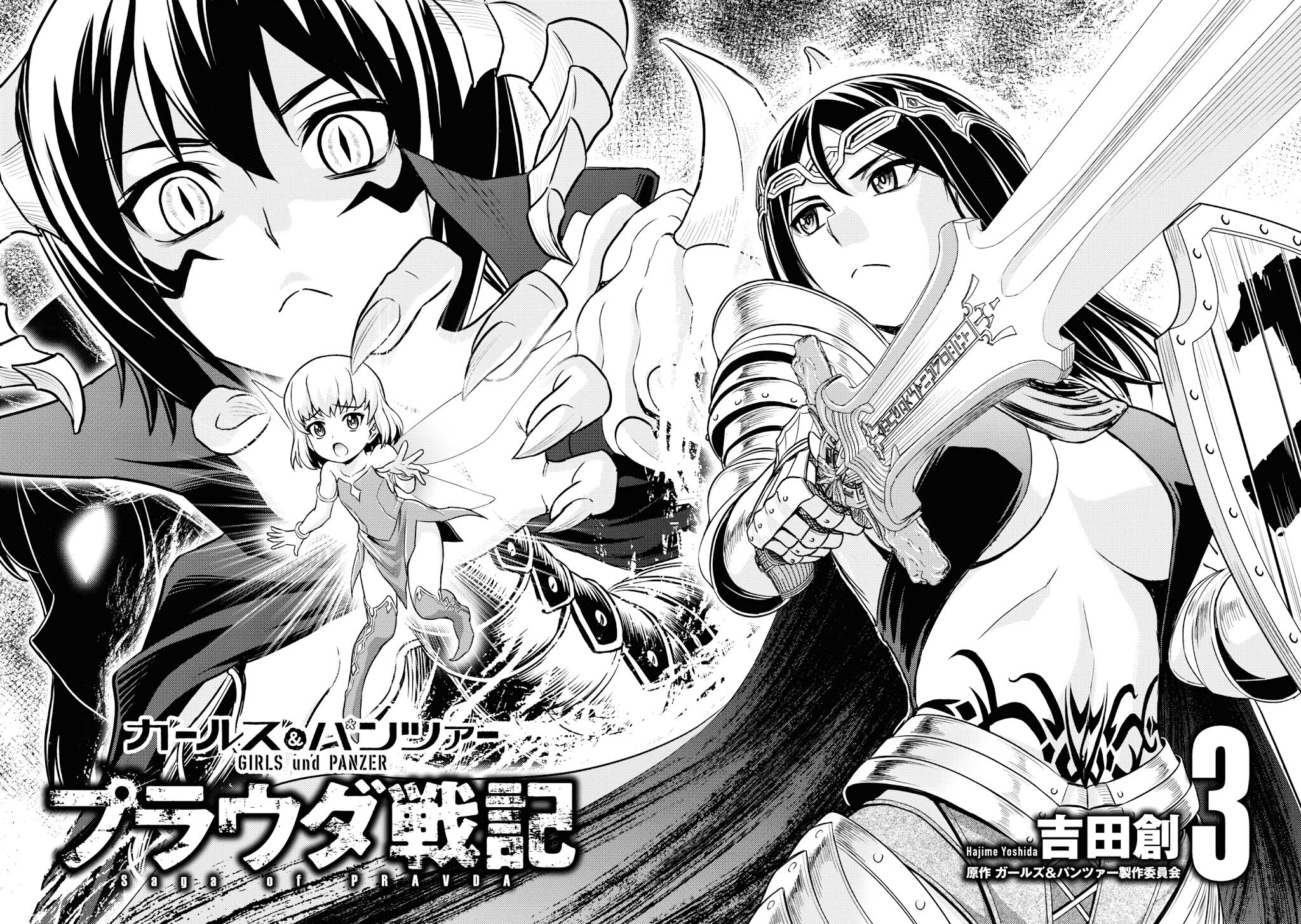 Read Girls Und Panzer Saga Of Pravda Chapter 11 Manga Online For Free Manga Rock Cyou