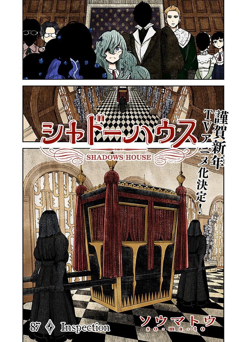 Shadow House Vol.8 Chapter 87: Inspection page 2 - 