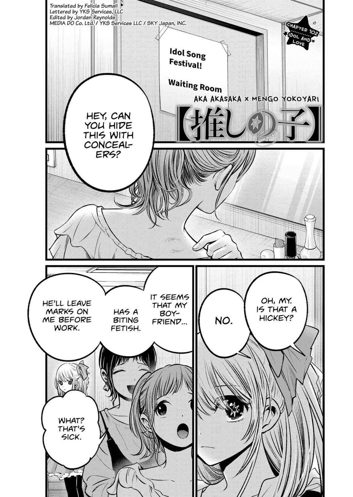 OSHI NO KO Chapter 107 - Friends - READ OSHI NO KO Manga Online