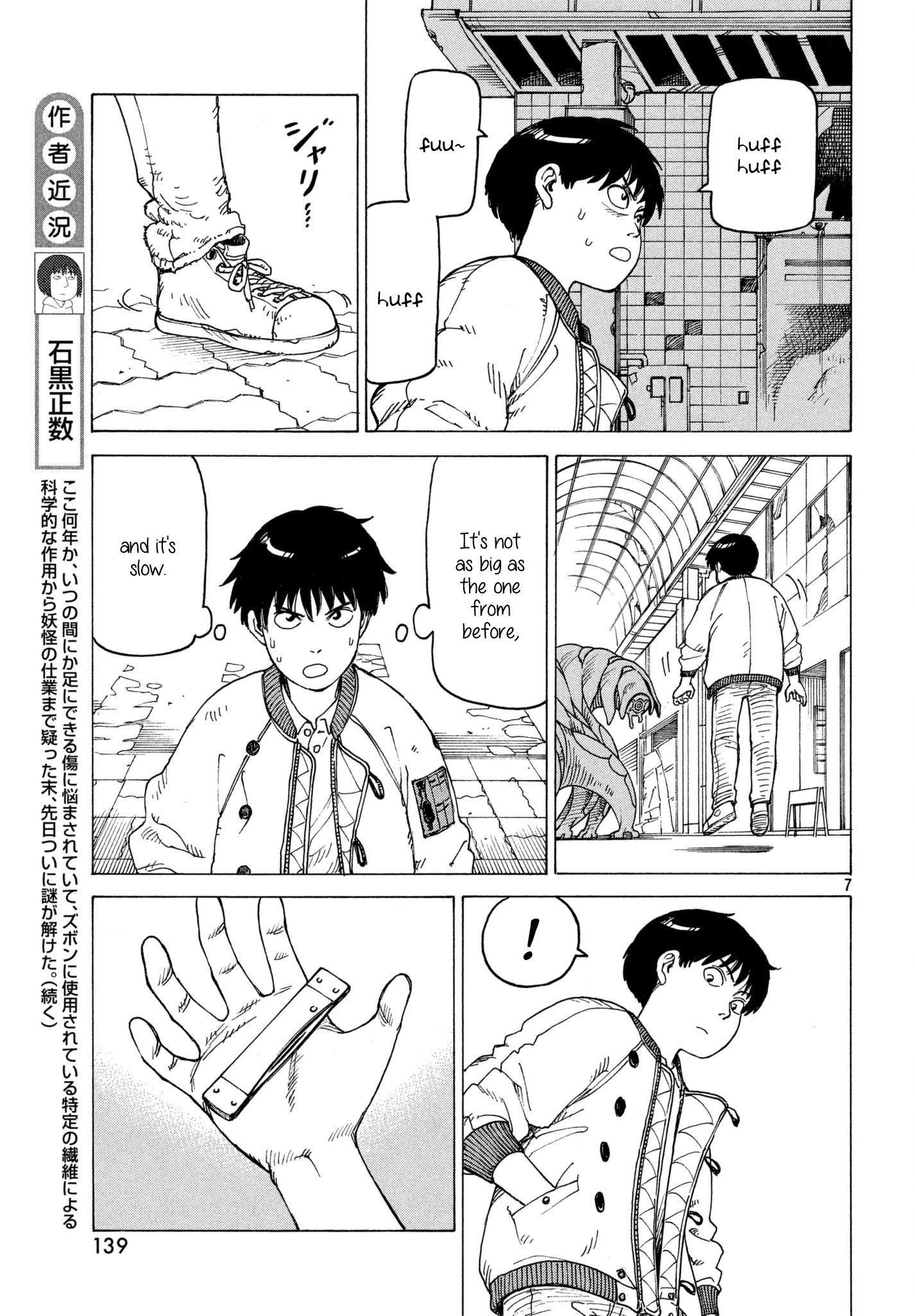 Tengoku Daimakyou Vol.2 Chapter 9: Haruki Takehaya page 7 - Mangakakalot