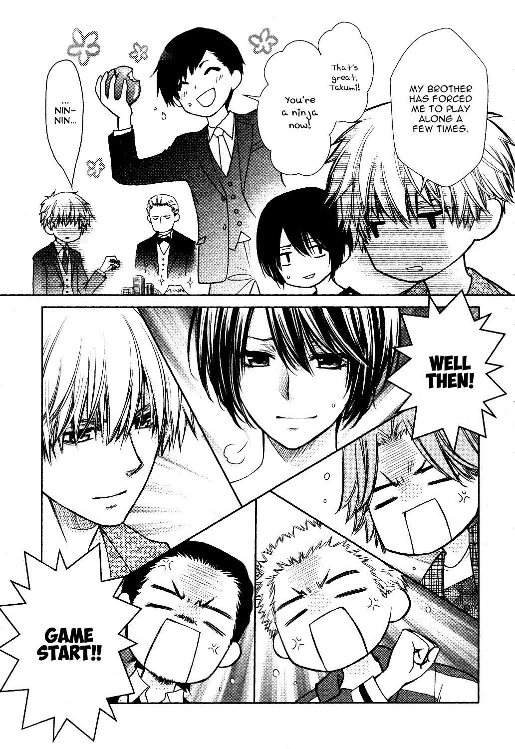 манга kaichou wa maid sama читать фото 56