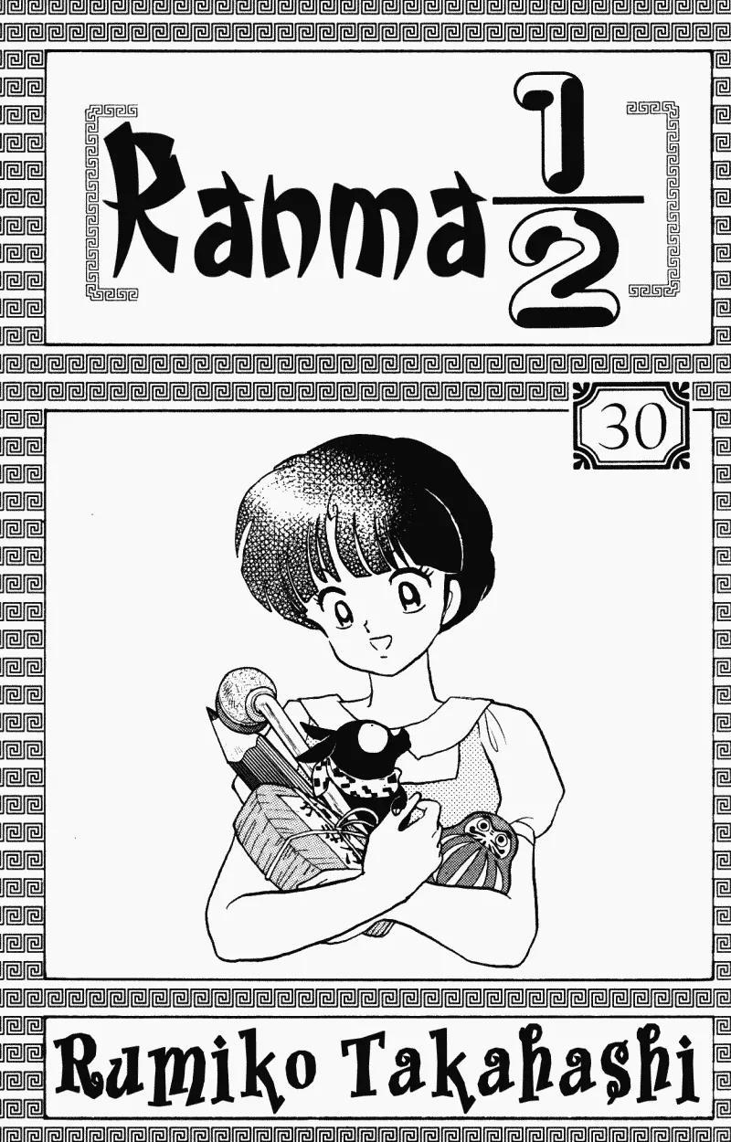 Ranma 1/2 Chapter 312: Ryoga's Spring  