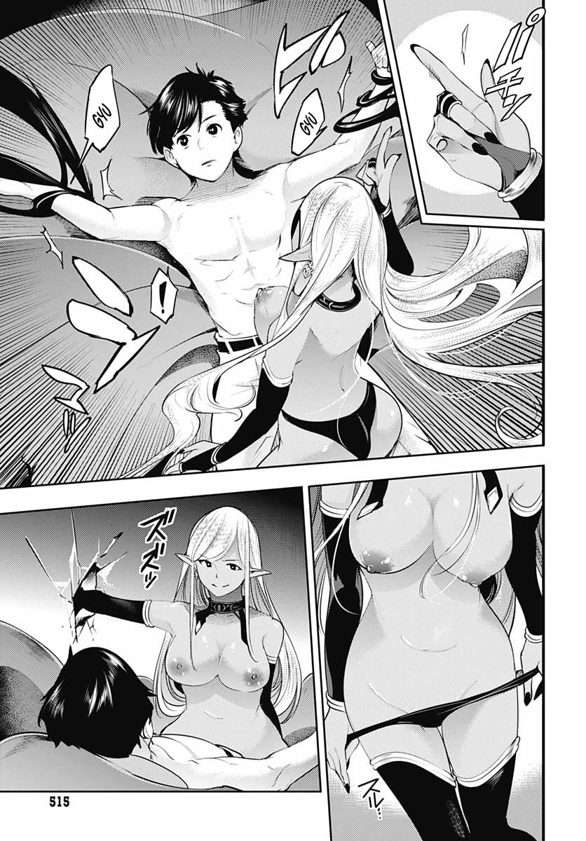 World end harem манга фото 62