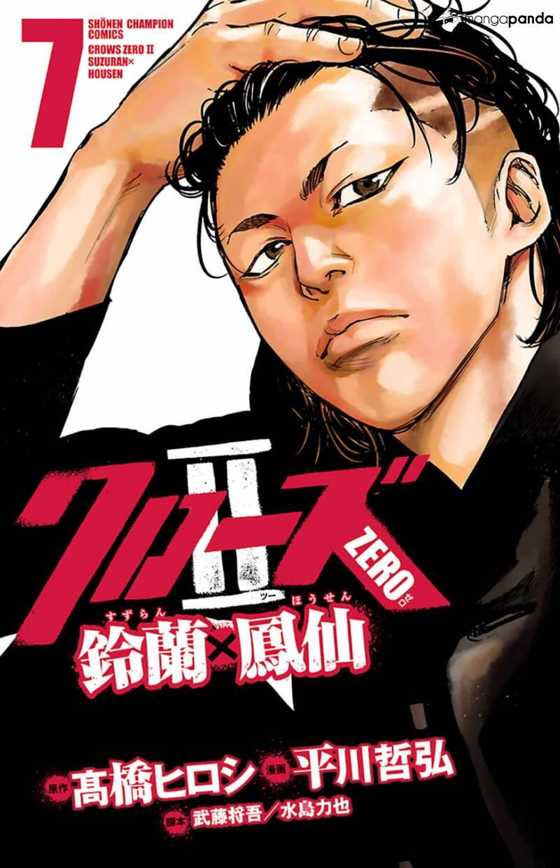 Crows Zero Ii Suzuran X Houen Chapter 28 Mangakakalots Com