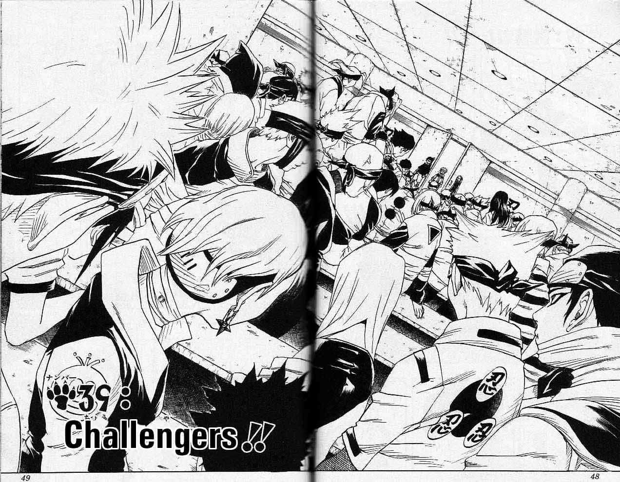 Vol.5 Chapter 39 – The Challengers!! | 3 page