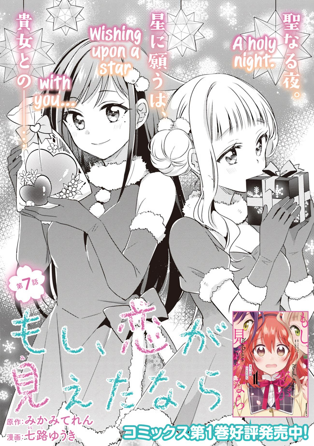 Read Moshi Koi Ga Mieta Nara Chapter On Mangakakalot