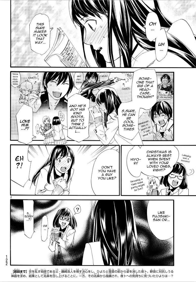 Noragami Chapter 79 2 Read Noragami Chapter 79 2 Online At Allmanga Us Page 2