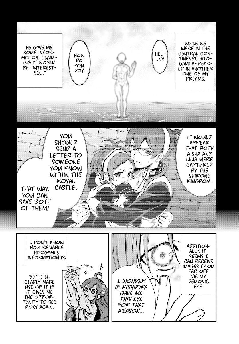 Mushoku Tensei - Isekai Ittara Honki Dasu Chapter 43 page 6 - mushokutenseiscan.com