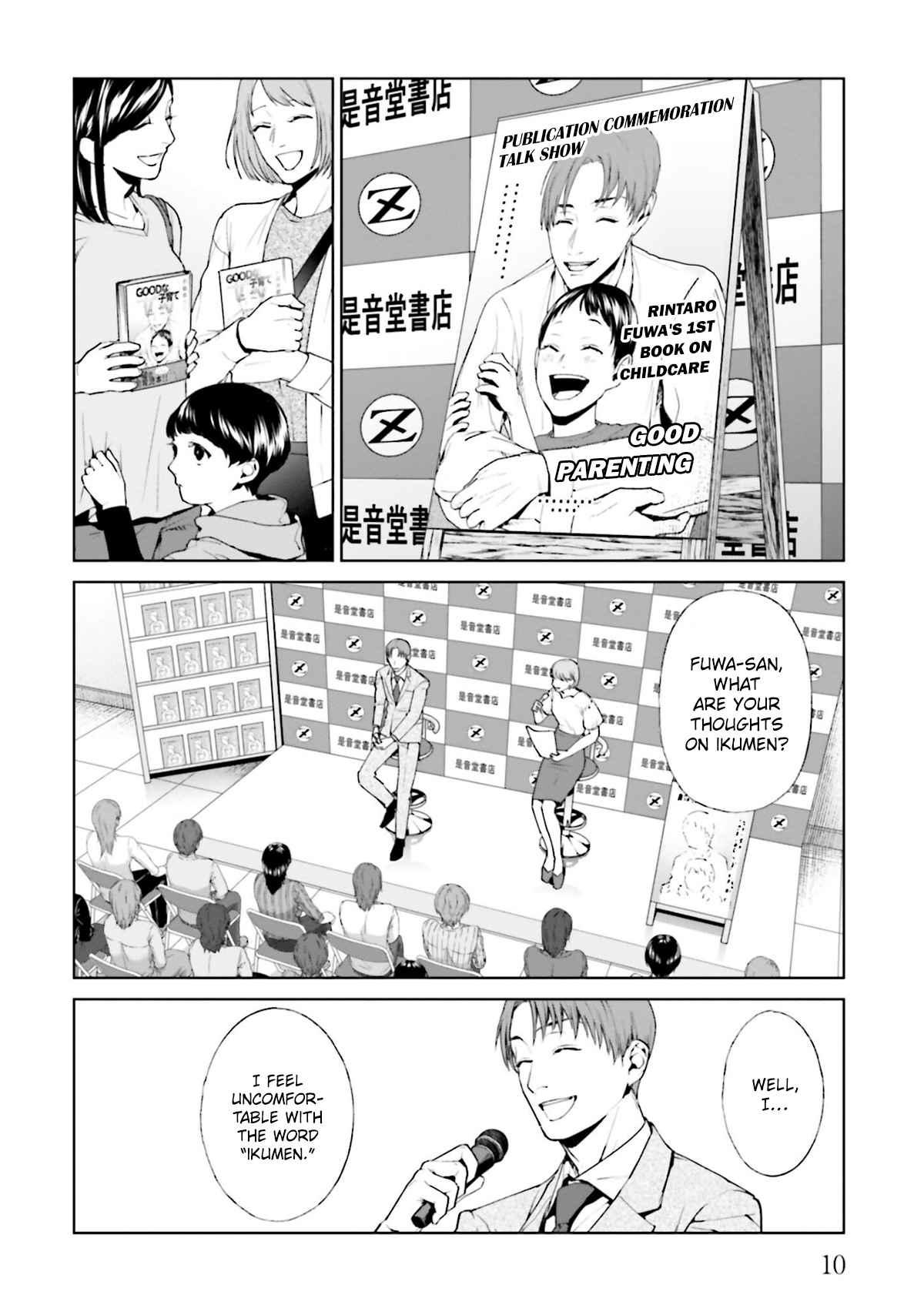Brutal: Satsujin Kansatsukan No Kokuhaku Chapter 13 page 10 - Mangakakalot