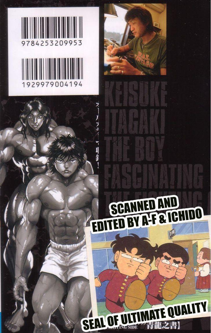 Read Hanma Baki Vol.1 Chapter 6 : Fighting Your Shadow - Manganelo