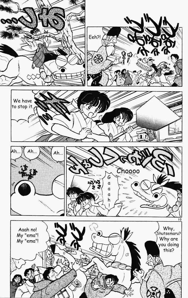 Ranma 1/2 Chapter 352: Trouble With 