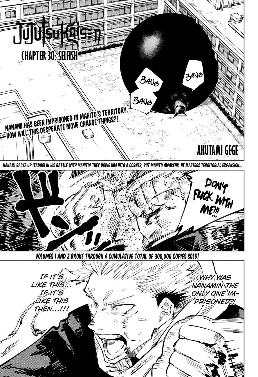 Jujutsu Kaisen Chapter 30: Selfish page 1 - Mangakakalot