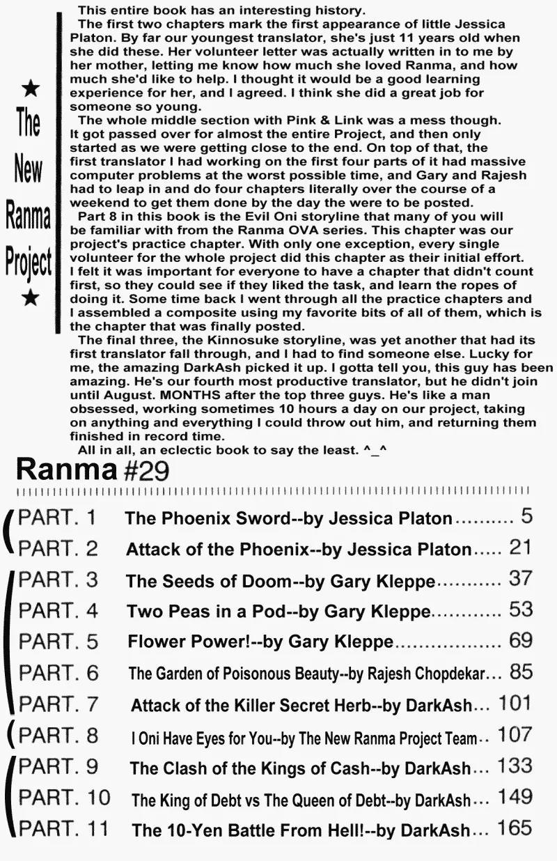Ranma 1/2 Chapter 301: The Phoenix Sword  