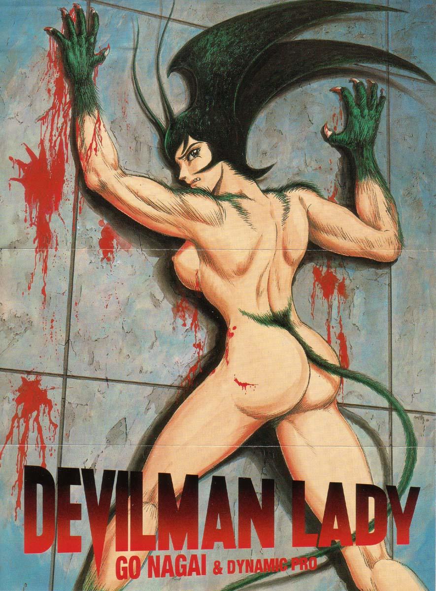 Devilman манга купить фото 98