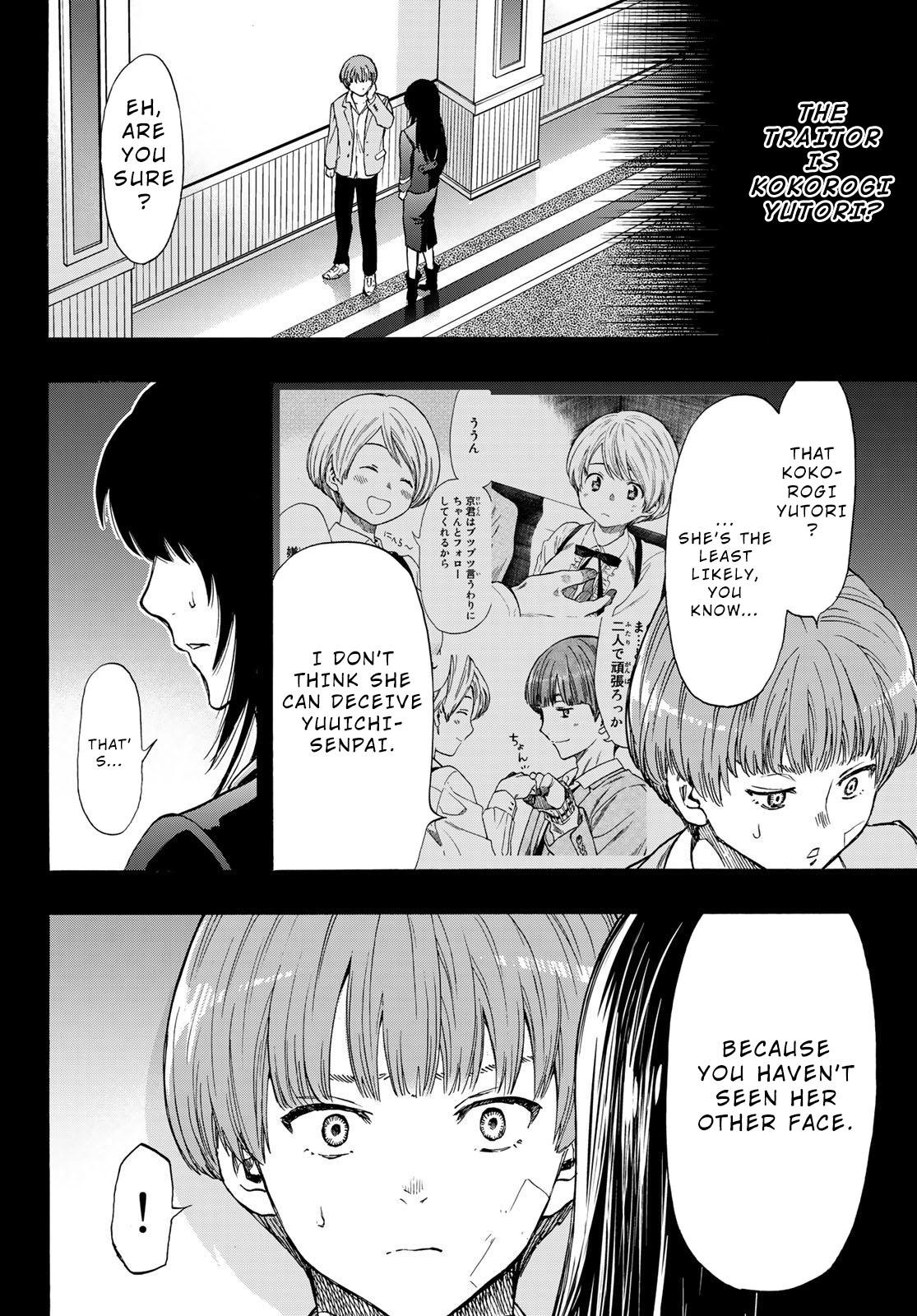 Tomodachi Game - Capítulo 70 - Flower Manga