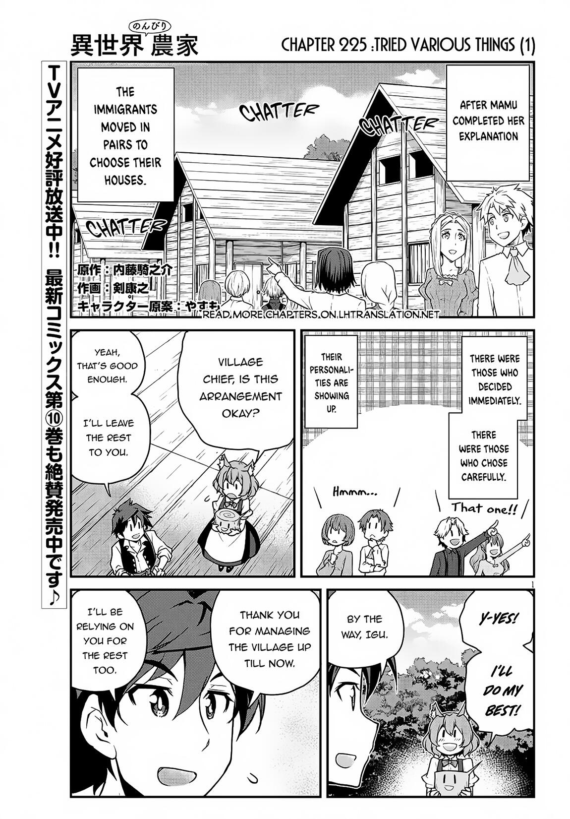 Isekai Nonbiri Nouka Chapter 225: Tried Various Things (1) page 2 - isekainonbirinoukachapters.com