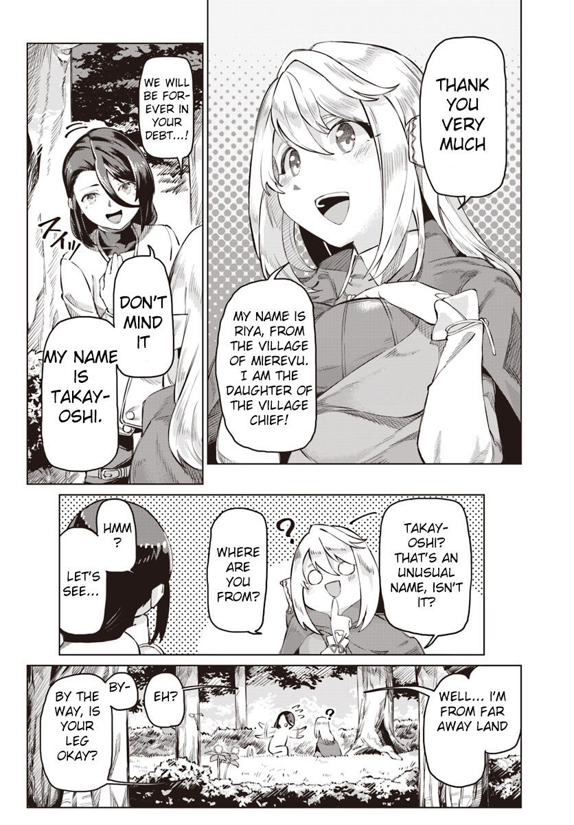 BOKU TO KANOJO NO MEGURU ISEKAI chapter-2 Page 13