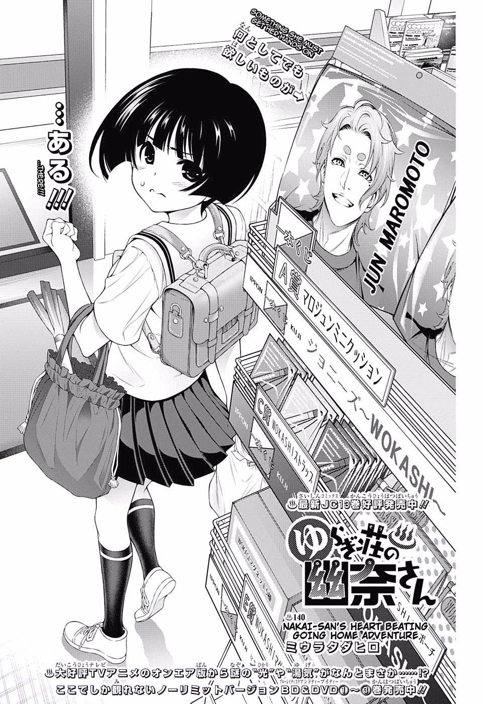 Read Yuragi-Sou No Yuuna-San by Miura Tadahiro Free On MangaKakalot -  Vol.23 Chapter 194: The Kogarashi-Kun Assault