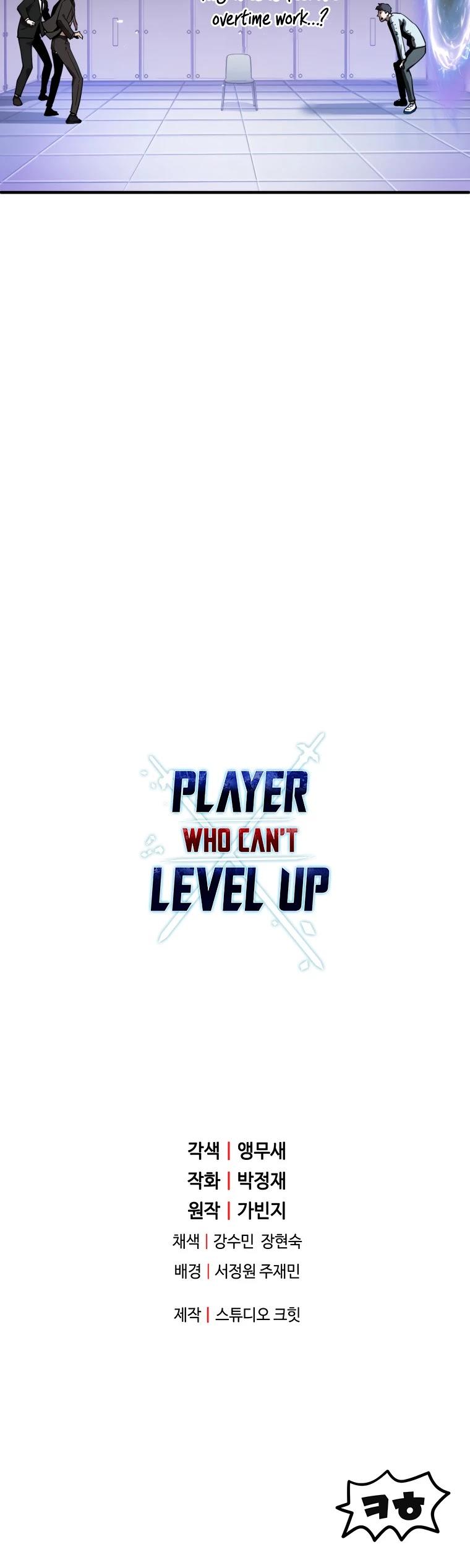 The Player That Can't Level Up Chapter 41 page 58 - playerwhocantlevelup.com