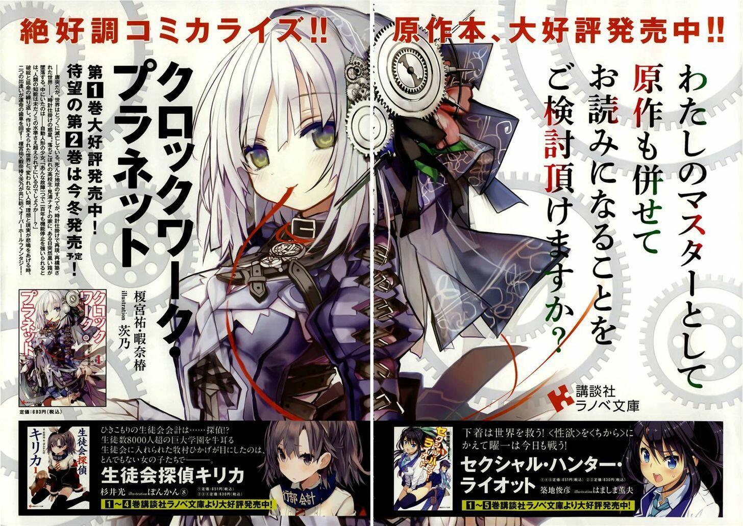 Clockwork Planet Manga Online Free - Manganelo