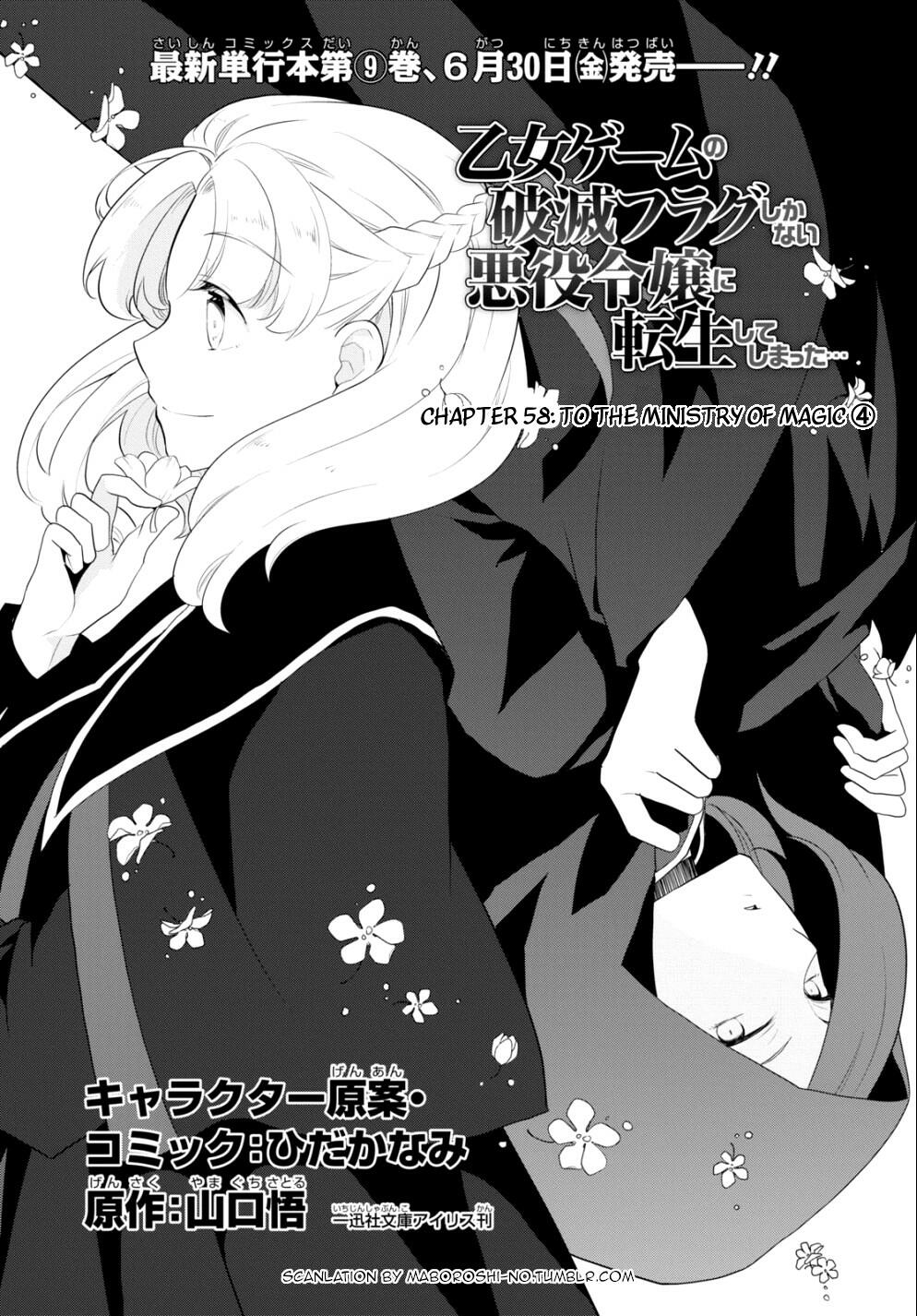 Read Otome Game No Hametsu Flag Shika Nai Akuyaku Reijou Ni Tensei Shite  Shimatta Chapter 58: To The Ministry Of Magic (4) on Mangakakalot