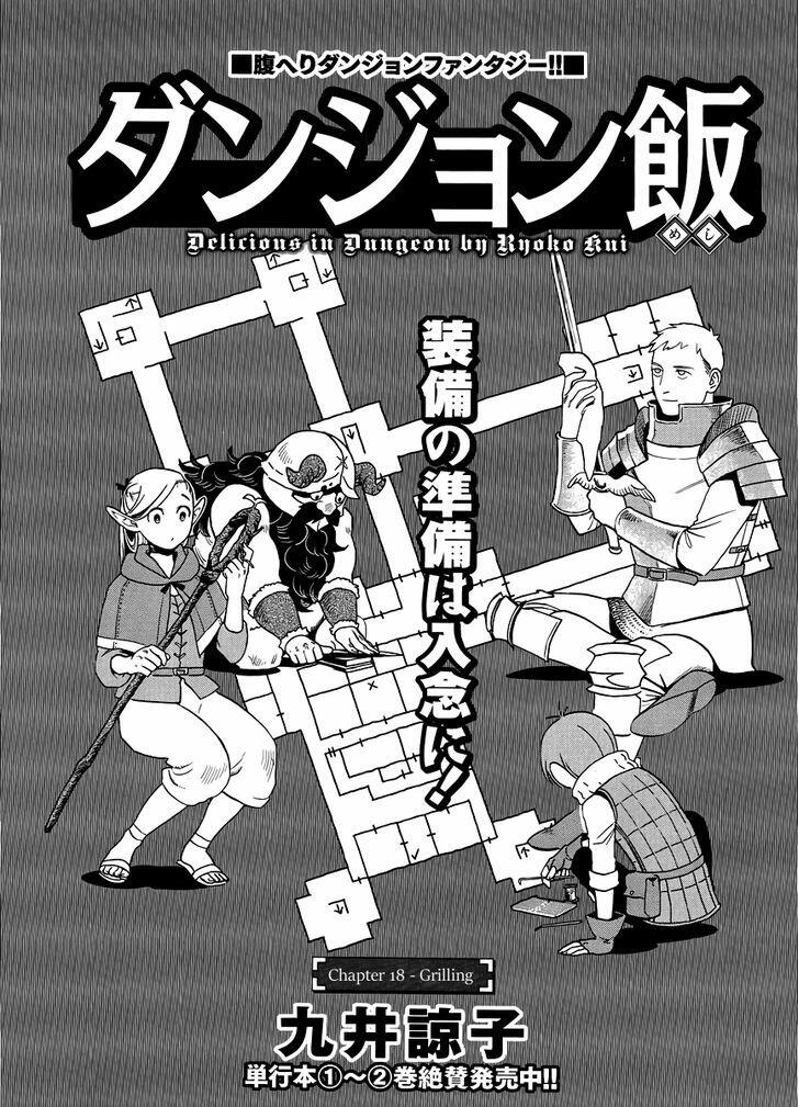 Dungeon Meshi Chapter 18 : Grilling page 1 - Mangakakalot