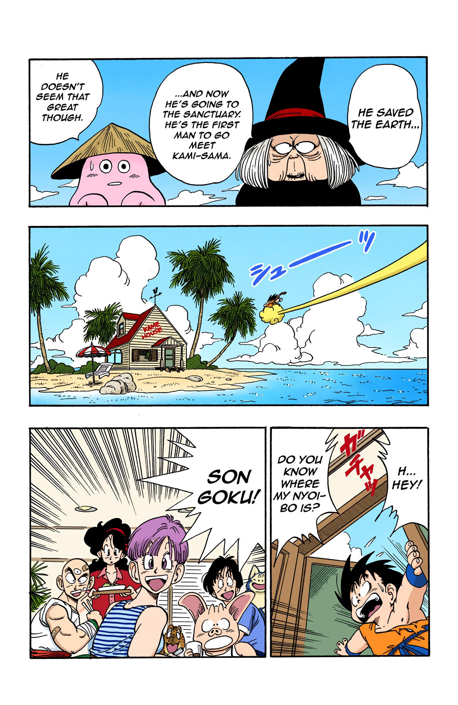 Dragon Ball - Full Color Edition Vol.14 Chapter 162: The Nyoi-Bō's Secret page 12 - Mangakakalot