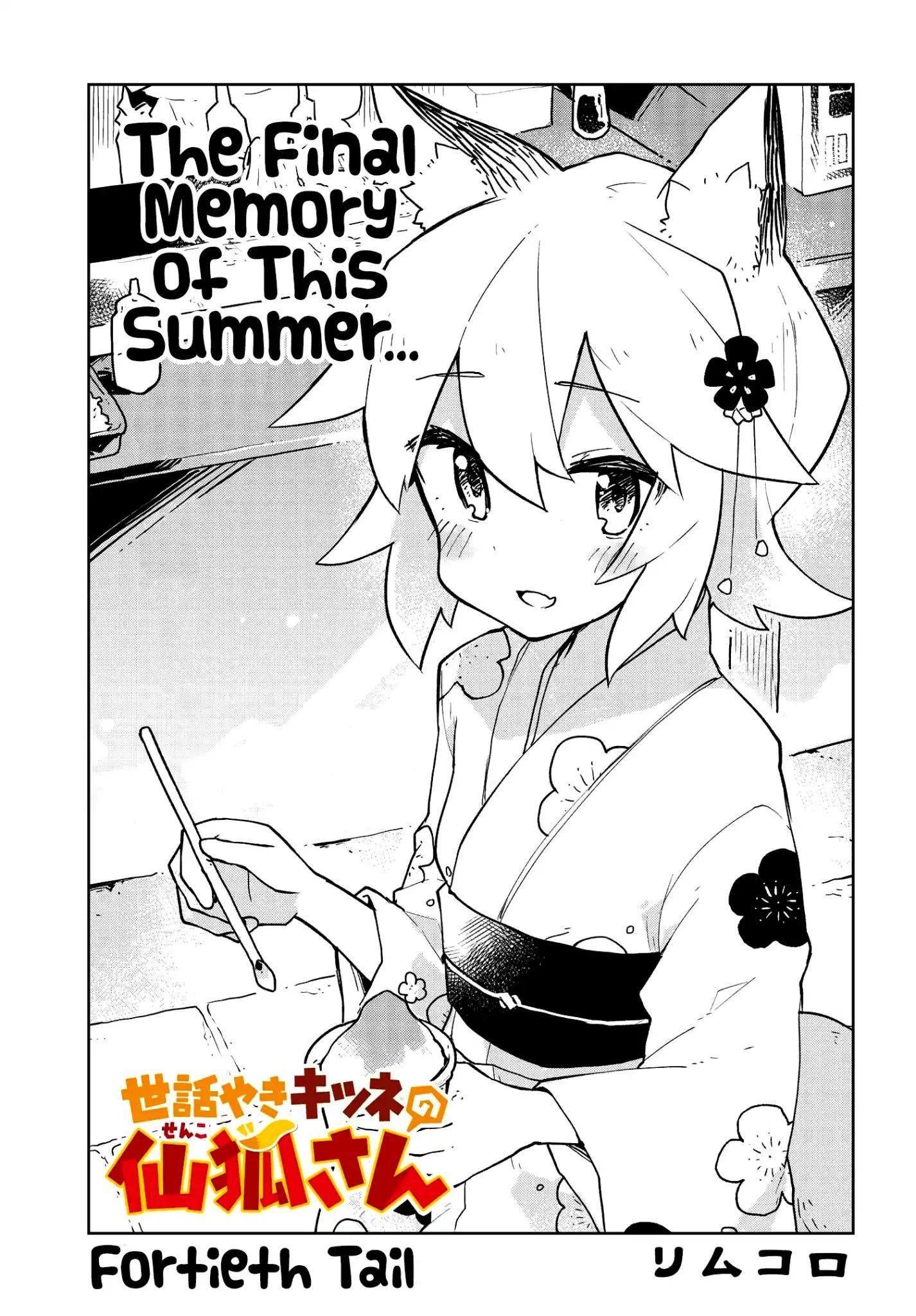 Sewayaki Kitsune No Senko-San Vol.5 Chapter 40: Fortieth Tail page 3 - Mangakakalot